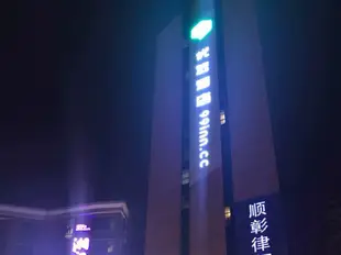 99優選酒店(東莞厚街店)99 Inn Dongguan (Hou Street)