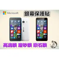 在飛比找蝦皮購物優惠-(送貼膜工具) 4H硬度 微軟 Microsoft Lumi