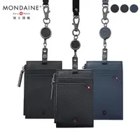 在飛比找PChome24h購物優惠-MONDAINE 瑞士國鐵 溜溜球牛皮證件套