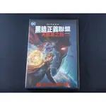 [藍光先生DVD] 黑暗正義聯盟 : 天啟星之戰 JUSTICE LEAGUE DARK（得利正版）