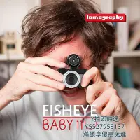 在飛比找Yahoo!奇摩拍賣優惠-現貨：相機Lomography Fisheye Baby 1