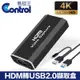 【易控王】4K HDMI轉USB2.0擷取盒 擷取卡 USB Type-A/Type-C 直播/錄影 (40-195-01)