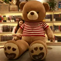 在飛比找樂天市場購物網優惠-毛絨玩具大熊公仔睡覺床上抱枕熊娃娃抱抱熊女孩禮物大號玩偶女生
