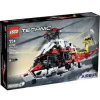 在飛比找蝦皮購物優惠-❗️現貨❗️《超人強》樂高LEGO 42145 Airbus