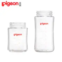 在飛比找蝦皮商城優惠-日本《Pigeon 貝親》第三代寬口玻璃奶瓶空瓶-160ml