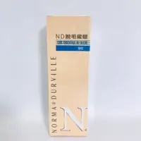 在飛比找蝦皮購物優惠-ND脫毛蜜蠟(脫毛蜜臘/除毛蜜蠟)220g