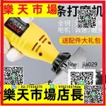 磨鏈機汽油鋸鏈條電動銼刀多功能電鋸電磨頭打磨配件全自動鋸機器