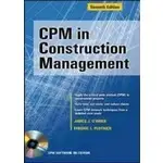 在飛比找蝦皮購物優惠-<姆斯>CPM in Construction Manage