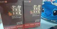 在飛比找樂天市場購物網優惠-免運商品 ~~ 順天本草 黑糖薑茶(10入/盒) *5盒