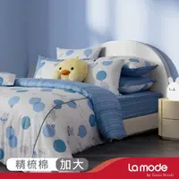 在飛比找momo購物網優惠-【La mode】環保印染100%精梳棉兩用被床包組-悠悠水