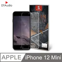 在飛比找PChome24h購物優惠-iPhone 9H硬度鋼化玻璃保護貼 蘋果 iPhone 1