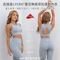 在飛比找momo購物網優惠-【AM ME SPORTY】AM ME Be Myself 