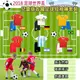 2018足球世界盃 兒童版各國足球短袖套裝/短袖褲套裝 (6折)