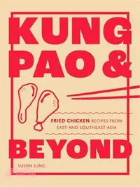 在飛比找三民網路書店優惠-Kung Pao and Beyond: Fried Chi