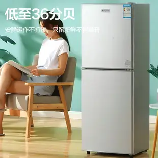 小鴨冰箱家用兩門小型二人大容量雙開門出租房電冰箱一人小冰箱