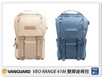 在飛比找樂天市場購物網優惠-預訂 Vanguard VEO RANGE 41M 後背包 