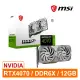 【綠蔭-免運】微星MSI RTX 4070 12G VENTUS 2X WHITE OC 顯示卡