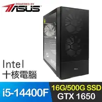 在飛比找PChome24h購物優惠-華碩系列【裝甲1號】i5-14400F十核 GTX1650 