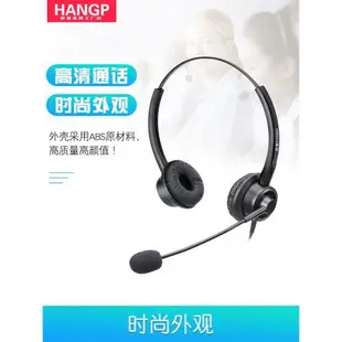 杭普VT200D 電話耳機頭戴式 話務員專用客服耳麥座機電腦外呼降噪