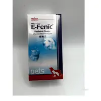 在飛比找蝦皮購物優惠-*益瑞代理 E-Fenic (益補血）犬貓皆適用