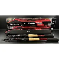 在飛比找蝦皮購物優惠-三郎釣具//Daiwa BLAZON MOBILE MB 鱸