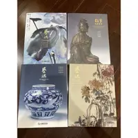 在飛比找蝦皮購物優惠-藝流國家拍賣刊。新光國際藝術。西畫、文物、書法、水墨