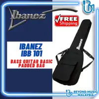 在飛比找蝦皮購物優惠-Ibanez IBB101 低音吉他基本軟墊袋 (IBB-1