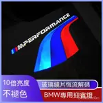 寶馬 BMW不褪色迎賓燈F10 F83 F30 F04 E91 E84 E63 F66 M標 賽道改裝投影燈 無損安裝