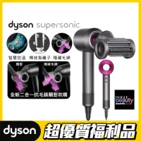 在飛比找momo購物網優惠-【dyson 戴森 限量福利品】HD15 Supersoni