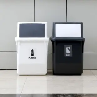 【韓國lifist】簡約前開式垃圾桶/分類回收桶35L-4入組(四色可選)