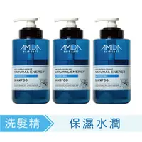 在飛比找蝦皮商城優惠-保濕洗髮精1000ml 三入家庭組 AMIDA