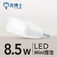 在飛比找蝦皮購物優惠-亮博士 LED燈泡 8.5W 雪糕燈泡 E14  迷你燈泡 