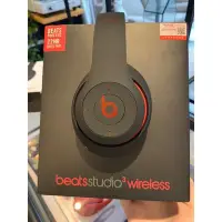 在飛比找Yahoo!奇摩拍賣優惠-魔音 Beats Studio3 Wireless 無線藍芽