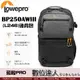 Lowepro 羅普 飛梭Pro BP250AWIII 灰 (L246) 雙肩後背包 攝影包 相機包