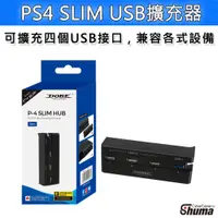 在飛比找蝦皮購物優惠-數碼遊戲 PS4 SLIM SONY Playstation