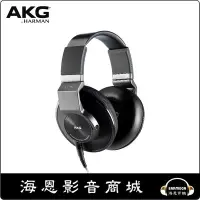 在飛比找Yahoo!奇摩拍賣優惠-【海恩數位】AKG K553 MKII 專業密閉式監聽耳機 