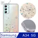 apbs Samsung Galaxy A34 5G 防震雙料水晶彩鑽手機殼-紛飛雪