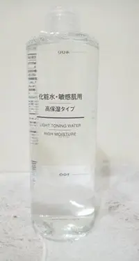 在飛比找Yahoo!奇摩拍賣優惠-MUJI 無印良品 敏感肌化妝水 保濕型 清爽型 滋潤型 4