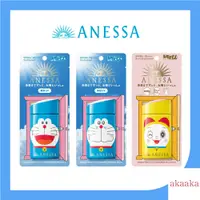 在飛比找蝦皮購物優惠-🔺日本代購正品｜shiseido 資生堂 安耐曬 ANESS