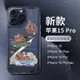 iphone15手機殼 圣鉑適用蘋果15promax手機殼新款iPhone14泡溫泉水豚14pro卡皮巴拉plus女款全包13pm防摔小眾12高級感11的por