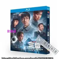 在飛比找Yahoo!奇摩拍賣優惠-藍光影音~BD藍光大陸劇 三體 (2023) TV版全集+花