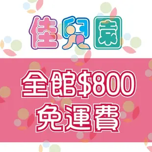 Baan 貝恩 嬰兒抗菌洗衣精1000ml【佳兒園婦幼館】