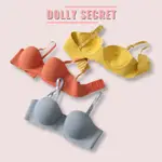 高品質水平獎杯無鋼圈無袖橡膠模壓文胸 DOLLY SECRET A10 透氣