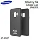 SAMSUNG 三星 Galaxy S9 SM-G960F 原廠adidas logo 背蓋 保護殼 保護套 手機殼 神腦貨