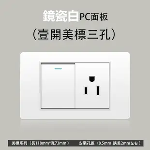 【免運】可開發票 110v臺灣美規電源118型美標15A插座白色插座帶USB面板美式多六孔