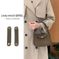 在飛比找蝦皮商城精選優惠-新匠心適用愛馬仕琳迪Lindy mini19豬鼻子手提包迷你