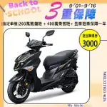 SYM 三陽機車 JET SL 125 水冷 ABS+TCS 雙碟 七期 _黑消光/黑