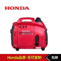 在飛比找蝦皮購物優惠-❤定金價格 全款咨詢客服❤进口日本Honda本田EU10i单