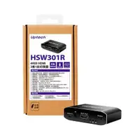 在飛比找露天拍賣優惠-Uptech 登昌恆 HSW301R 4K60 HDMI 3