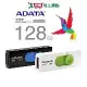 威剛ADATA 128G隨身碟 USB3.2 UV320
